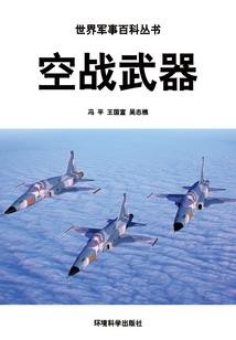 青色之翼的飘摇