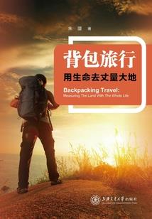 上去下不来
