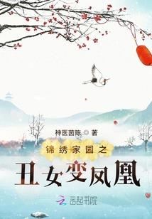 我的同学会捉鬼