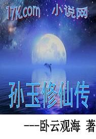 农民作家的历史记忆