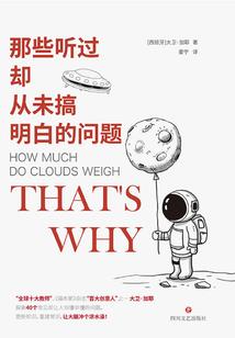 这小子我追定了