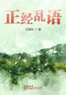 酷拽公主要上天