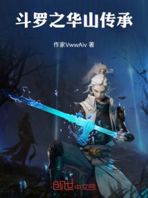 我的穿越之系统升级