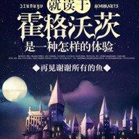 迷失萤火虫