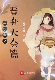 世上无神？朕的国师就是真仙！