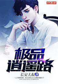 渔夫奶爸
