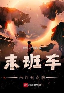 夜人歌