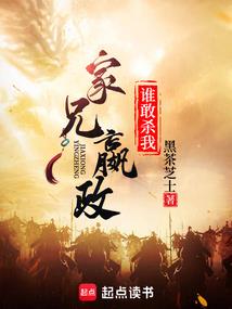 异世之青帝
