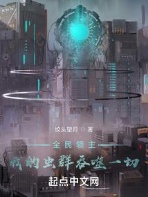 北风送鹤离