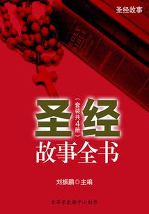 消逝的仙路
