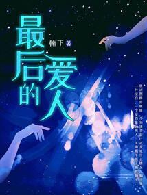原神神位，重生我是霍挂再造神界