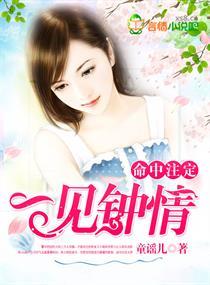 华夏大世族之黑枭