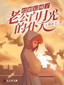 终末进化论