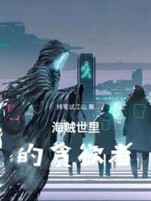 法天武地