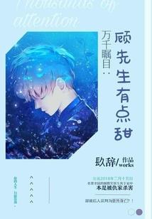 妈咪，爹地重生了！