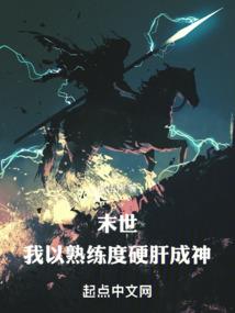 空梦凡间