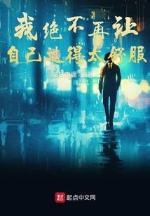 爱之前世