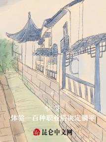 武斗乾穹