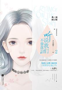 精灵文书
