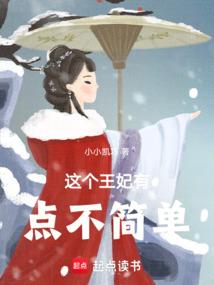 绝世清韵
