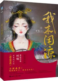 送电脑