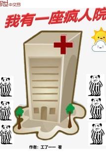 末日狱主