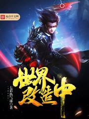 骑士王与蔷薇之冠