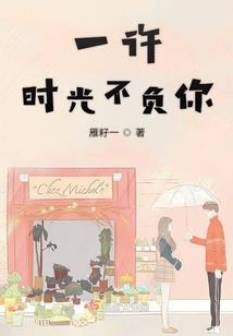 大逃亡计划