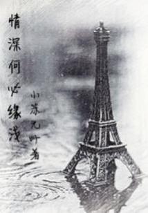 瞳之大陆
