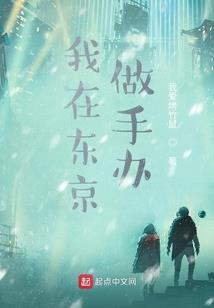 重生之都市娱乐大亨