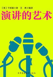 人生巅峰十五岁