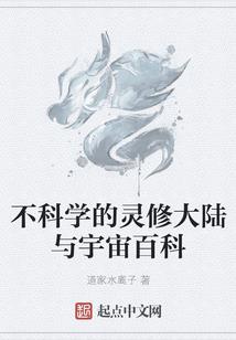 快穿之徒叹奈何