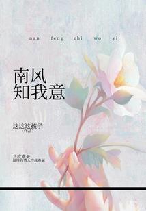 奥秘植物园