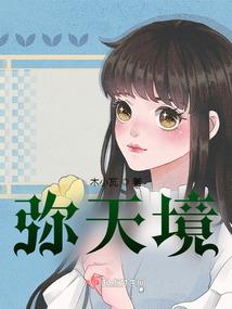 中州传——黑龙戒