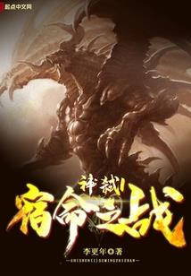 归云仙踪
