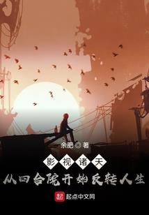 重生校园巅峰：帝少强势宠
