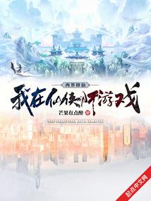 冷宫妖妃