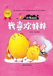 阴差伏魔录之老庙