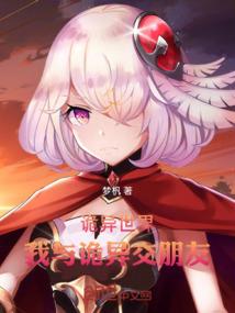 我的数码黑王后