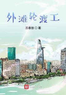 穿梭在综漫世界的替身使者