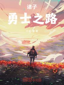 新婚甜似火：鲜妻，二胎生一对