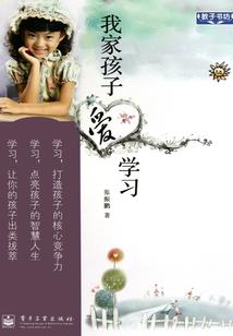 金羽杰