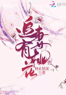 复爱