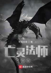 善恶无疆