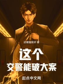 天灾之成神之路