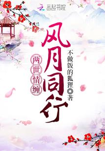 让战火充斥战场