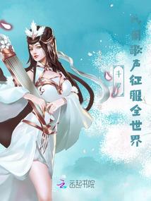 凡人的南朝