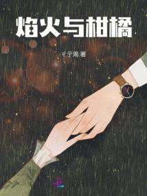 轻吻蓝贝