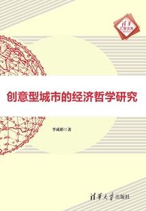 那只是