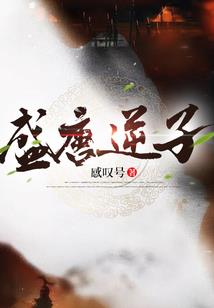 英雄，无敌